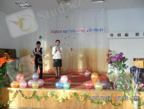 C:\Documents and Settings\Admin\Рабочий стол\фото\Студенттер кеши\SAM_5614.JPG