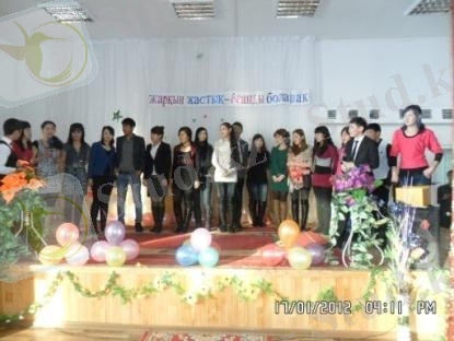 C:\Documents and Settings\Admin\Рабочий стол\фото\Студенттер кеши\SAM_5615.JPG