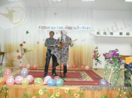 C:\Documents and Settings\Admin\Рабочий стол\фото\Студенттер кеши\SAM_5646.JPG