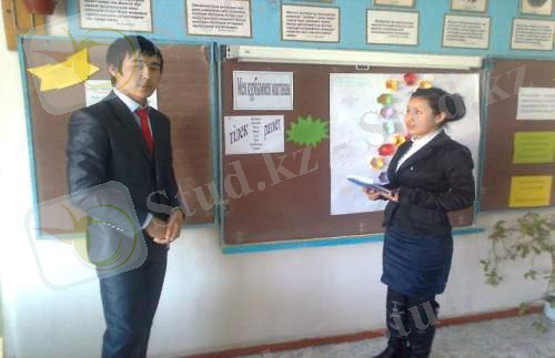 C:\Users\Администратор\Documents\Нұрлай\Принят. файлы\@йым&@слан0618.jpg