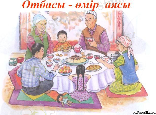 Картинки по запросу қазақ отбасының суреттері
