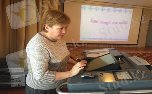 C:\Users\dinara\Desktop\ашық сабақ фото\IMG-20160415-WA0008.jpg