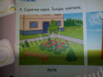 C:\Users\User\AppData\Local\Microsoft\Windows\Temporary Internet Files\Content.Word\IMG_20160606_132831.jpg