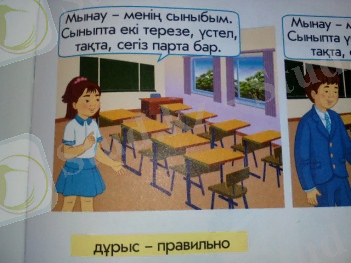 C:\Users\User\AppData\Local\Microsoft\Windows\Temporary Internet Files\Content.Word\IMG_20160606_132746.jpg