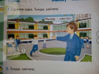 C:\Users\User\AppData\Local\Microsoft\Windows\Temporary Internet Files\Content.Word\IMG_20160606_132901.jpg