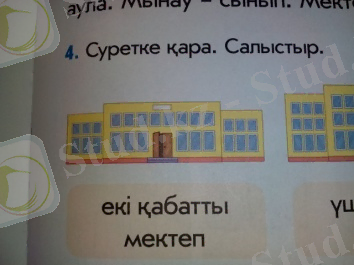 C:\Users\User\AppData\Local\Microsoft\Windows\Temporary Internet Files\Content.Word\IMG_20160606_155604.jpg