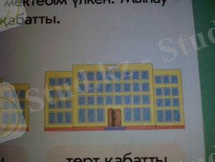 C:\Users\User\AppData\Local\Microsoft\Windows\Temporary Internet Files\Content.Word\IMG_20160606_155612.jpg