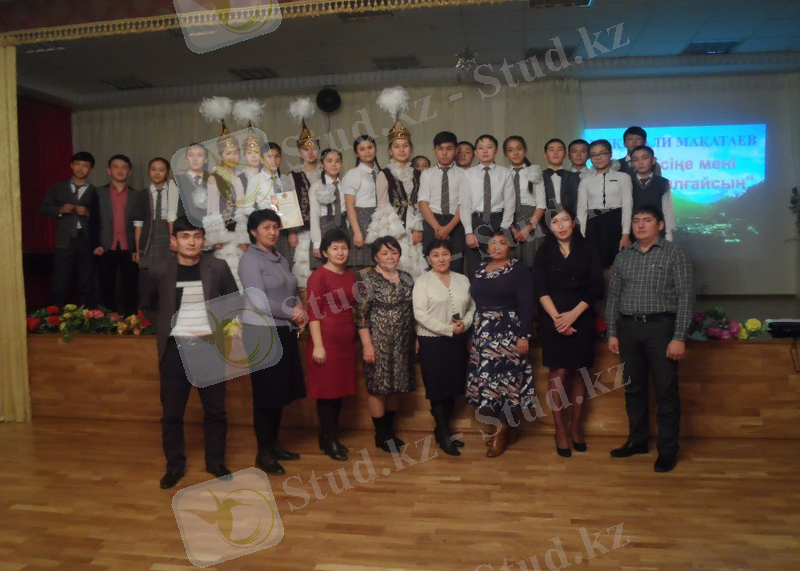 C:\Users\12\Desktop\айжамал мұқағали\SAM_6869.JPG