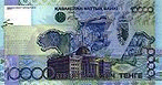 10000 tenge (2006) r.jpg