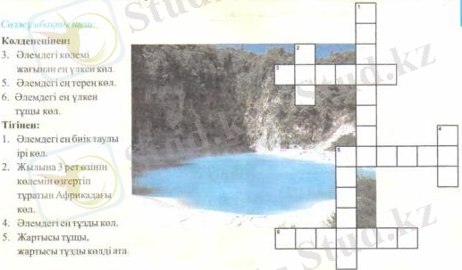 Описание: C:\Documents and Settings\home\Мои документы\Мои рисунки\Изображение\Изображение 009.jpg