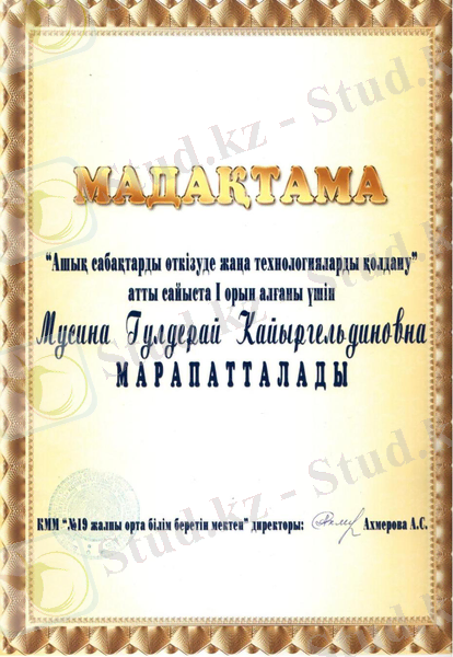 E:\Новый том\мама\0\3.jpeg