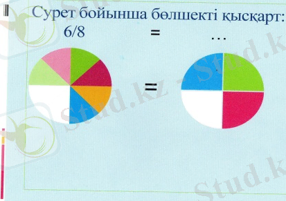 Описание: D:\Сканер\img105.jpg