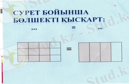 Описание: D:\Сканер\img106.jpg