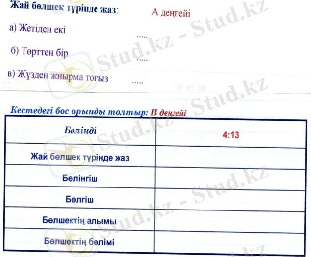 Описание: D:\Сканер\img107.jpg