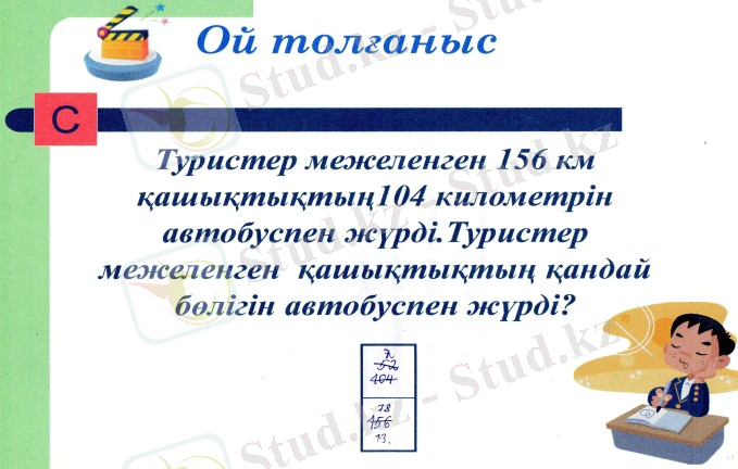 Описание: D:\Сканер\img108.jpg