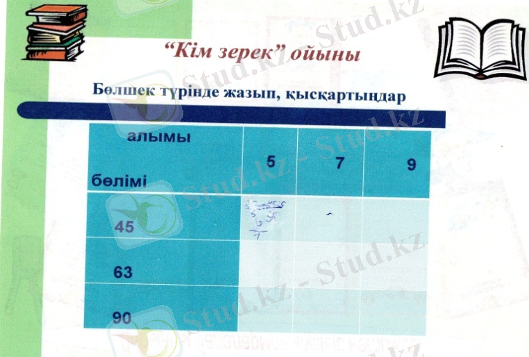 Описание: D:\Сканер\img109.jpg