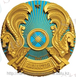 Государственные символы