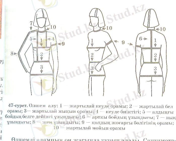 C:\Users\админ\Desktop\101 013.jpg