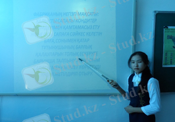 D:\Desktop\ЭЛЕКТ КУРС АККАЙНАНОВА\БИЗНЕС-САБАҚ\SAM_0361.JPG