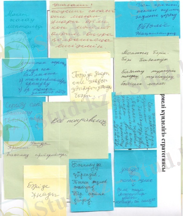 D:\2 деңгей бағдарламасы\Гульхан. Презентация № 2\005.jpg