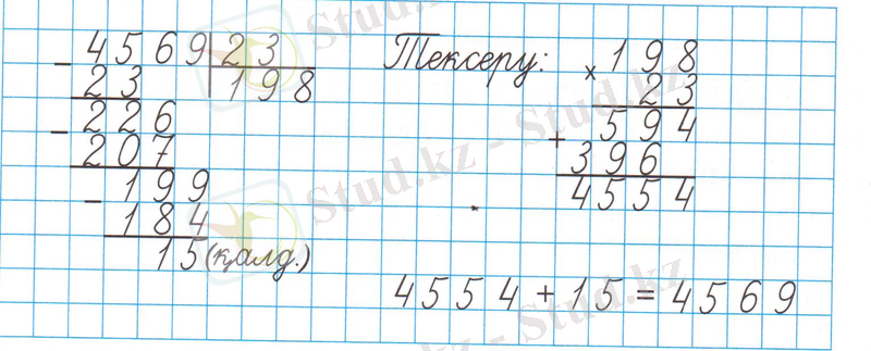 C:\Users\acer\Pictures\2013-01-24 00\00 001.jpg