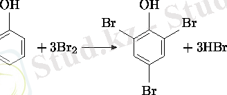 C:\Documents and Settings\Людмила\Рабочий стол\fenol.gif