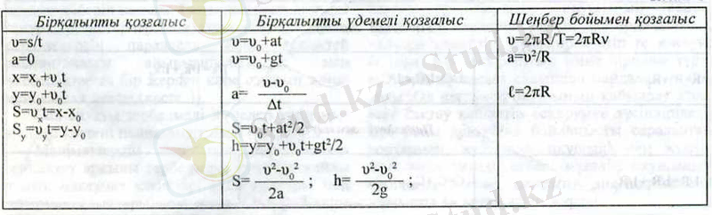 G:\ \Лаззат сканер\img275.jpg
