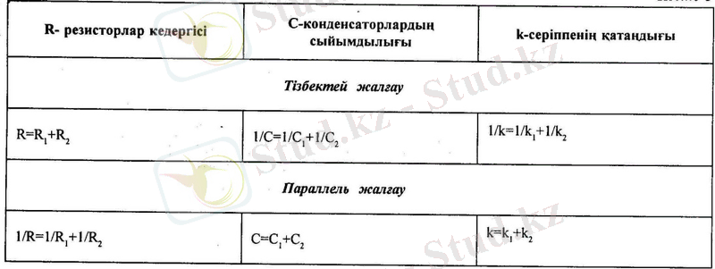 G:\ \Лаззат сканер\img2766.jpg