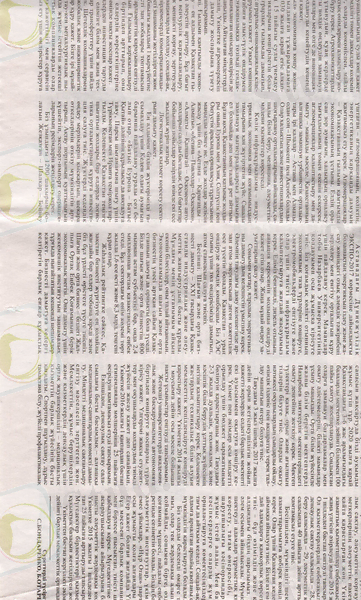 C:\Users\31\Desktop\отк урок-2014\img002.jpg