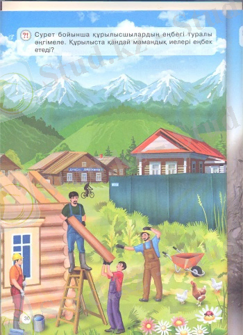 H:\приказ об инвентаризации 215.jpg