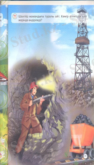 H:\приказ об инвентаризации 216.jpg