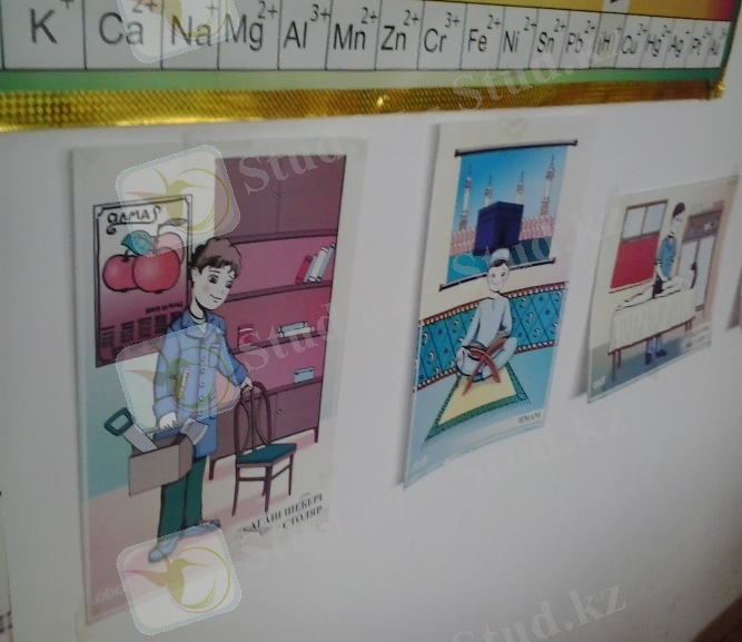 C:\Users\HP\Pictures\ТДО балдары\2016-02-06 16.16.36.jpg