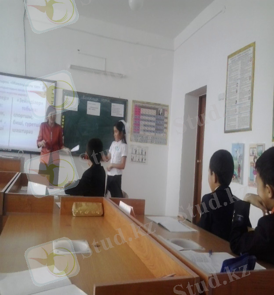 C:\Users\HP\Pictures\ТДО балдары\2016-02-06 15.43.00.jpg