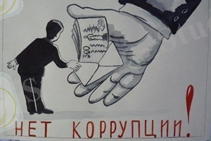 http://kandalka1.narod2.ru/vospitatelnaya_rabota/antikorruptsionnaya_deyatelnost/iaid_no_korr_2011_3.jpg