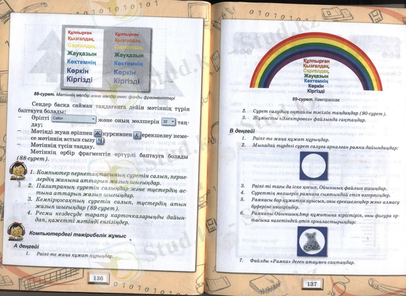 Изображение 051