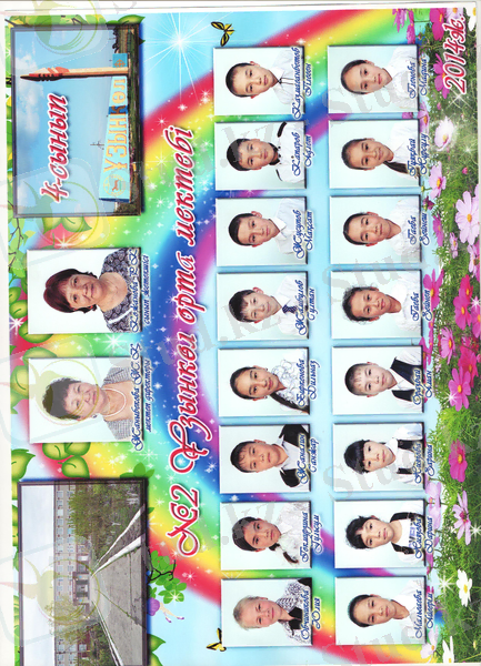 C:\Documents and Settings\User\Мои документы\Мои рисунки\Изображение\Изображение 022.jpg