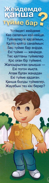 Изображение 001.jpg