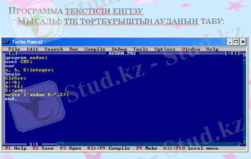 C:\Users\Айдос Уміт\Desktop\Безымянный.png