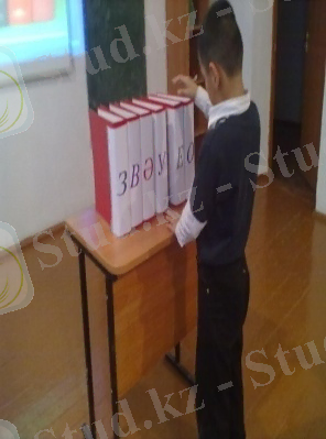 F:\тарбие сагат\201311301719.jpg