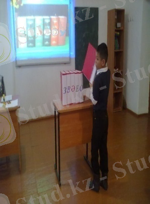 F:\тарбие сагат\201311301718.jpg