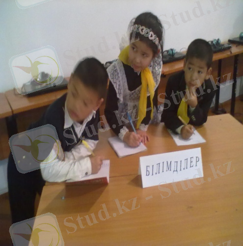 F:\тарбие сагат\201311301714.jpg