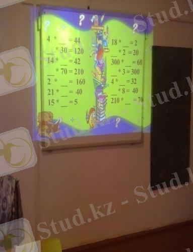 F:\тарбие сагат\201311301716.jpg