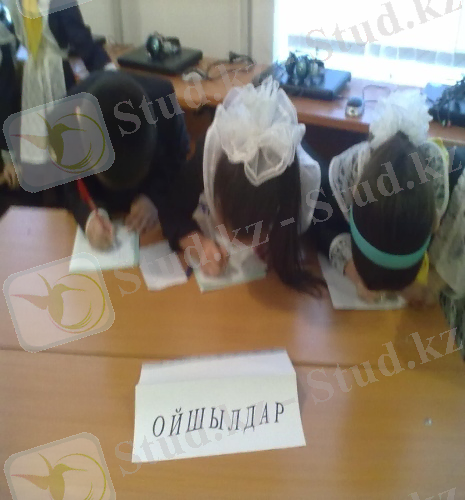 F:\тарбие сагат\201311301715.jpg