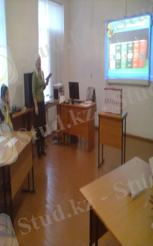 F:\тарбие сагат\201311301717.jpg