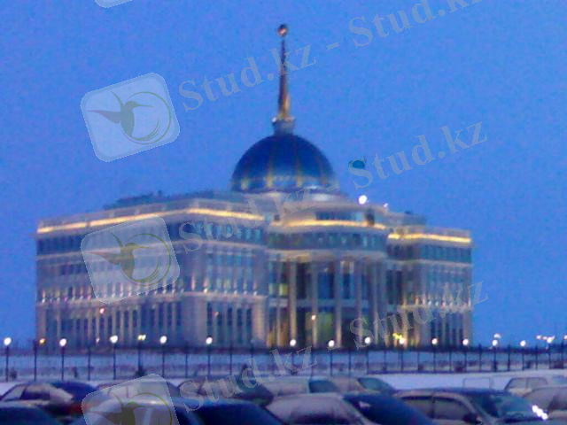 Резиденция