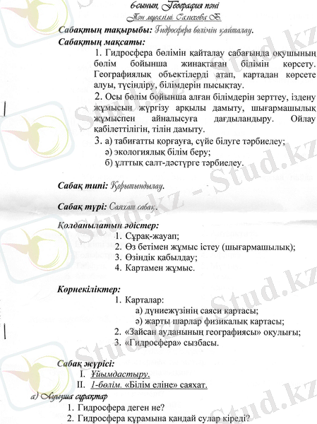 C:\Documents and Settings\User\Рабочий стол\Новая папка\img219.jpg