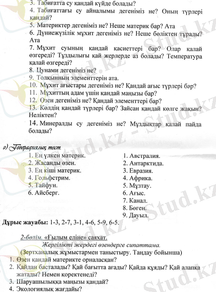 C:\Documents and Settings\User\Рабочий стол\Новая папка\img220.jpg