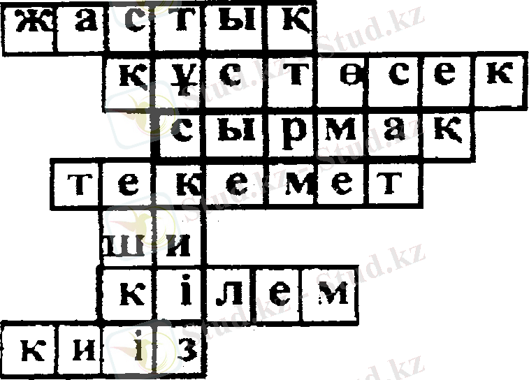 D:\Мои документы\Мои сканированные изображения\2011-01 (янв)\сканирование0002.bmp