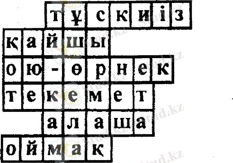 D:\Мои документы\Мои сканированные изображения\2011-01 (янв)\сканирование0003.bmp