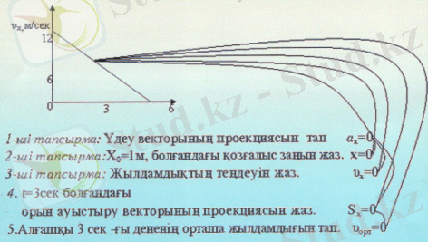 C:\Documents and Settings\Admin\Local Settings\Temporary Internet Files\Content.Word\001.bmp